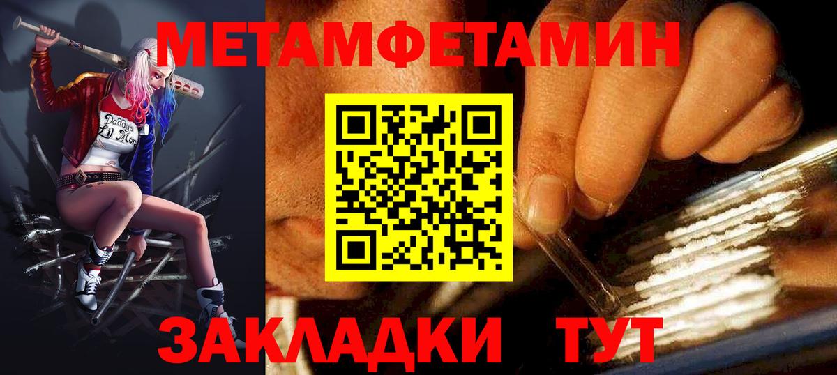 АМФЕТАМИН VHQ Ивантеевка
