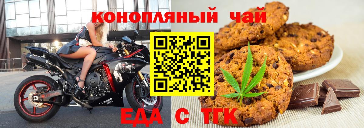 Ивантеевка  COCAIN  Каннабис  Мефедрон кристаллы  Вход с VPN  ГАШ  Гашиш  Метамфетамин 