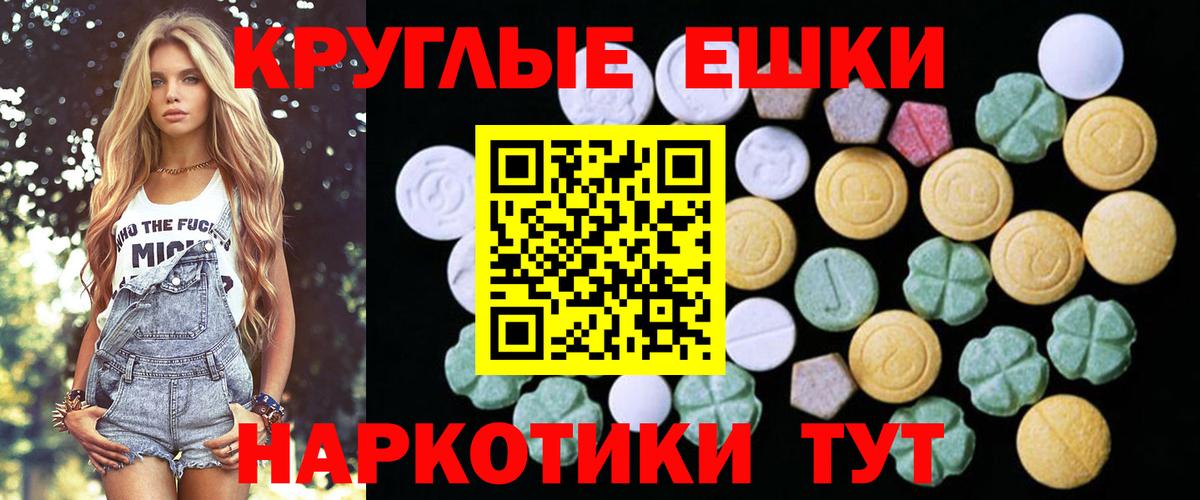 Экстази бентли  ЭКСТАЗИ  Ивантеевка  Вход с VPN  Ecstasy Cube 