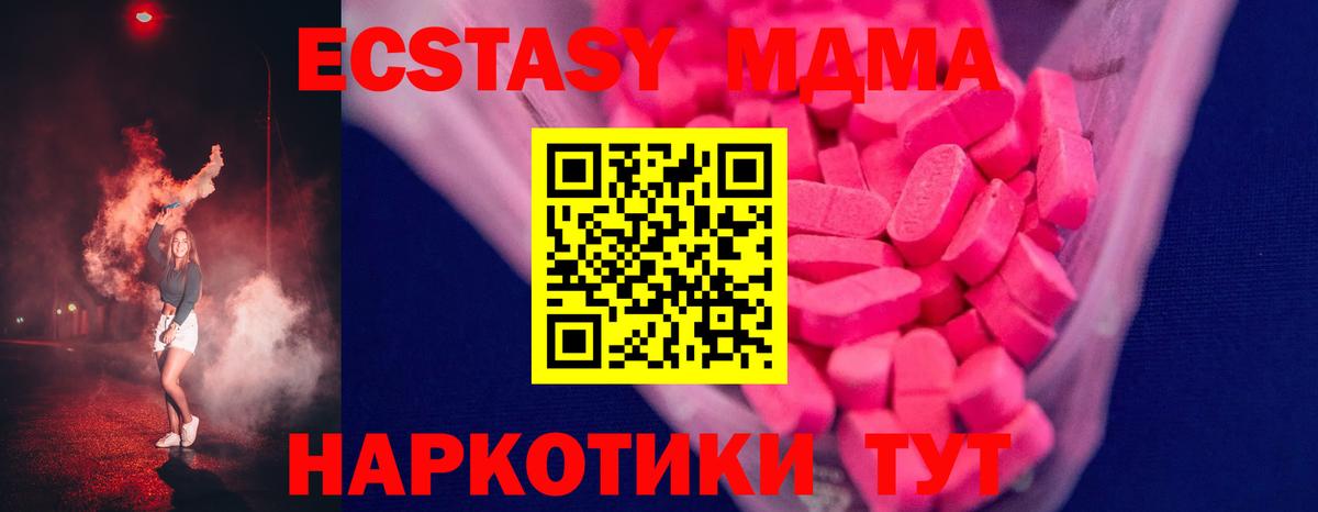 ЭКСТАЗИ бентли Ивантеевка