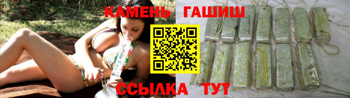 ГАШИШ hashish  Вход с VPN  Ивантеевка  Гашиш  ГАШ хэш 
