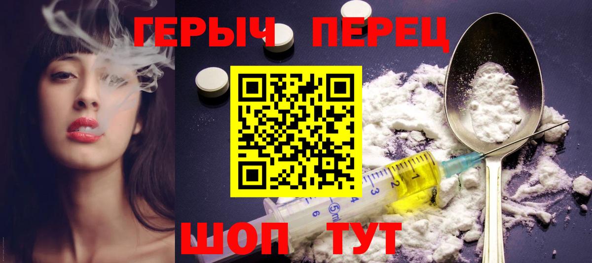 Ивантеевка  Героин афганец  Вход с VPN 