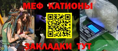 прущие грибы Мариинск