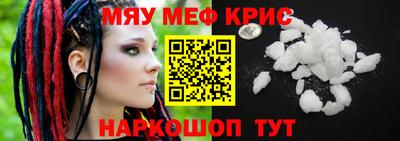 прущая мука Малгобек