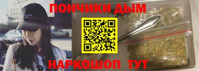 прущая мука Малгобек