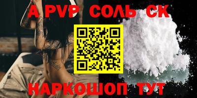 твердый Малоярославец