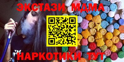 прущие грибы Мариинск