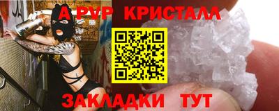 прущая мука Малгобек