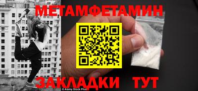 прущие грибы Мариинск