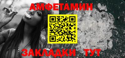 прущая мука Малгобек