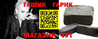 прущая мука Малгобек