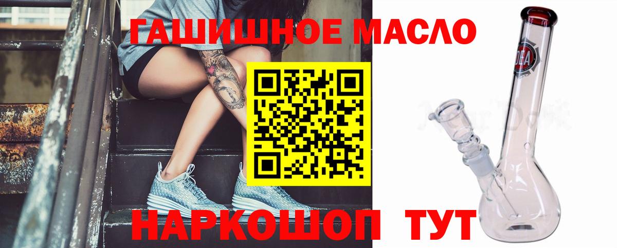 Дистиллят ТГК жижа  Дистиллят ТГК вейп с тгк  Ивантеевка  Вход с VPN 
